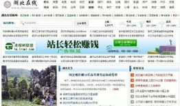 潜江新闻爆料平台有哪些,揭秘本地资讯传播新渠道