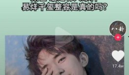 小八卦最新爆料大神,娱乐圈神秘大神的惊人内幕